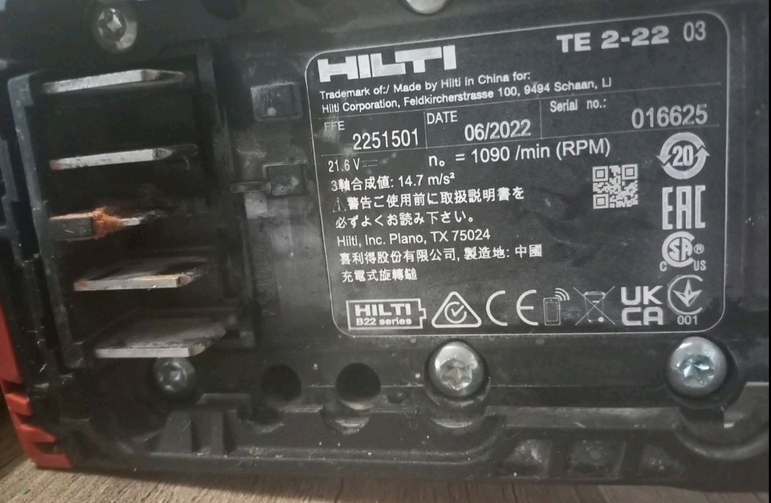 Hilti TE 2-22 Ударна Пробивна машина Nuron