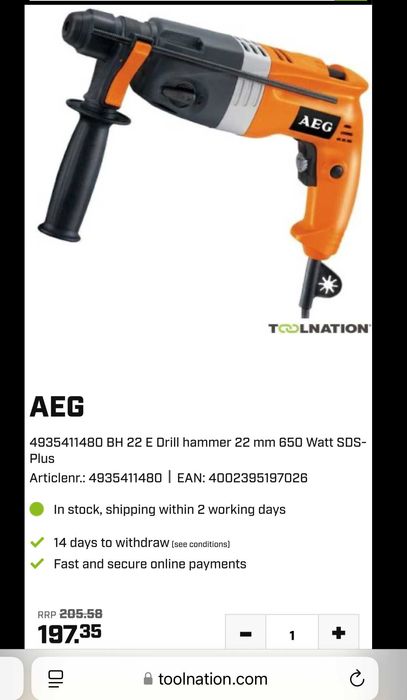 AEG BH 22 E - Електрически перфоратор 650W 2.5J
