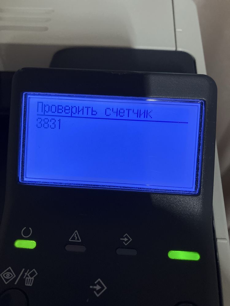Лазерен принтер Canon LBP6670dn