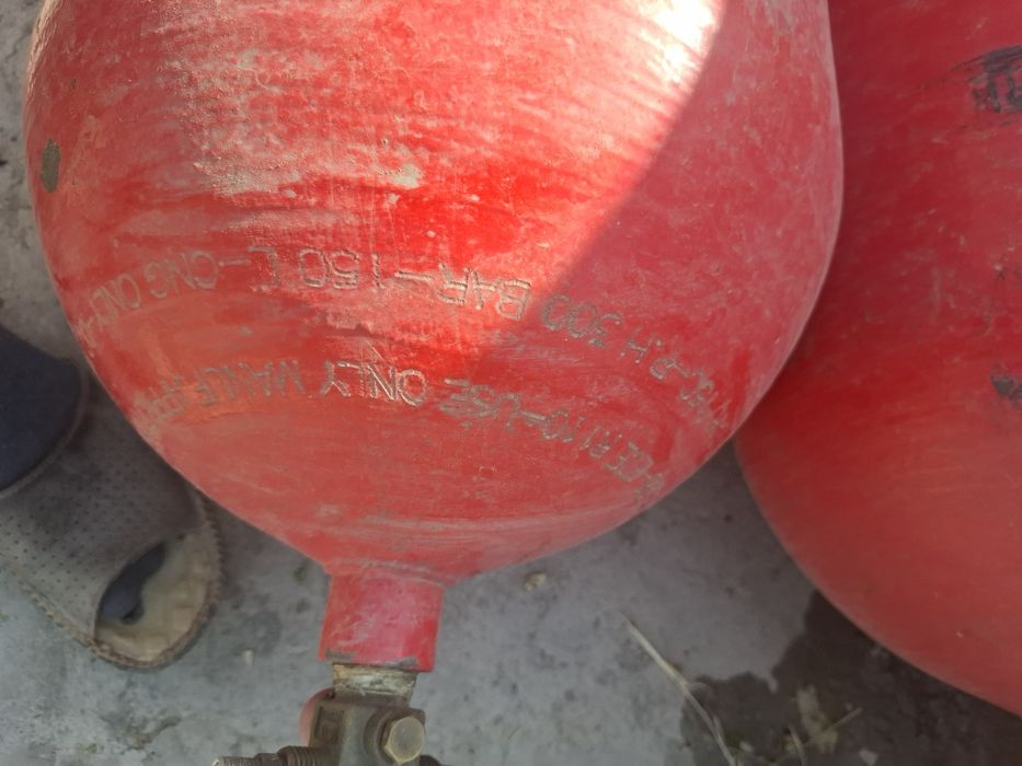 ГАЗ балон 150 та