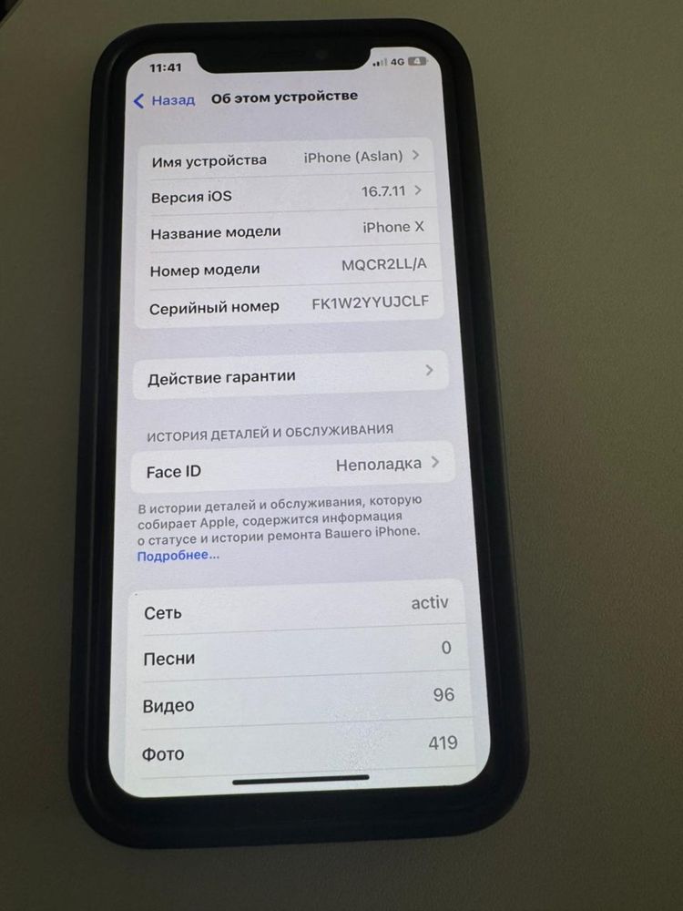 Iphone 10 - 100%