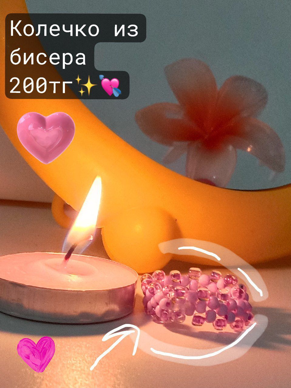 Кольцо из бисера