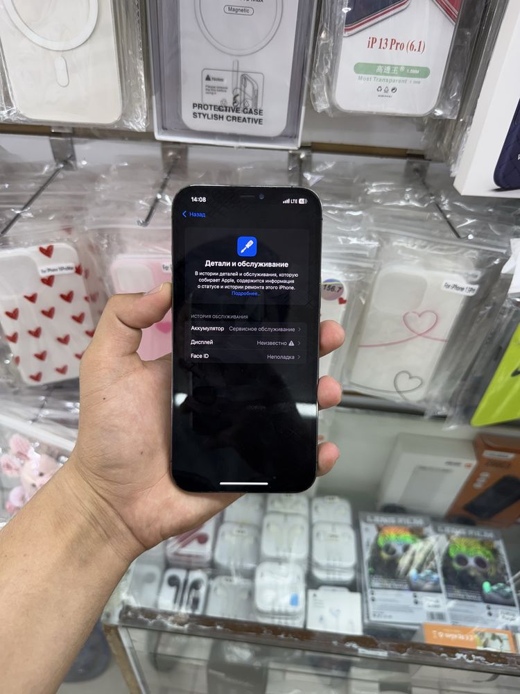 Iphone 12 pro max holati yaxshi 128 gb