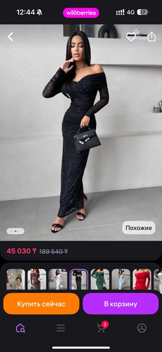 Продам платье с пайетками