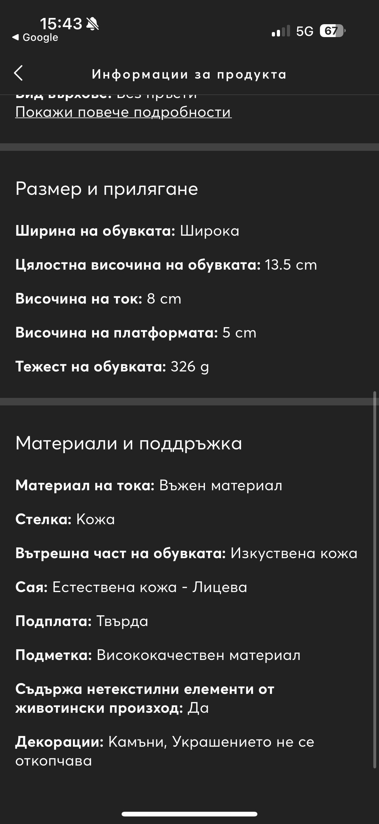 Guess Сандали 39 номер Еспадрили