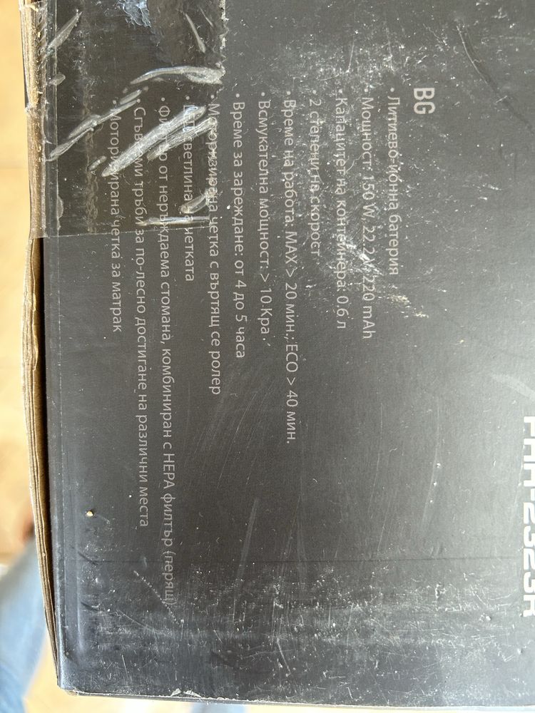 Прахосмукачка FINLUX FHH-2323R