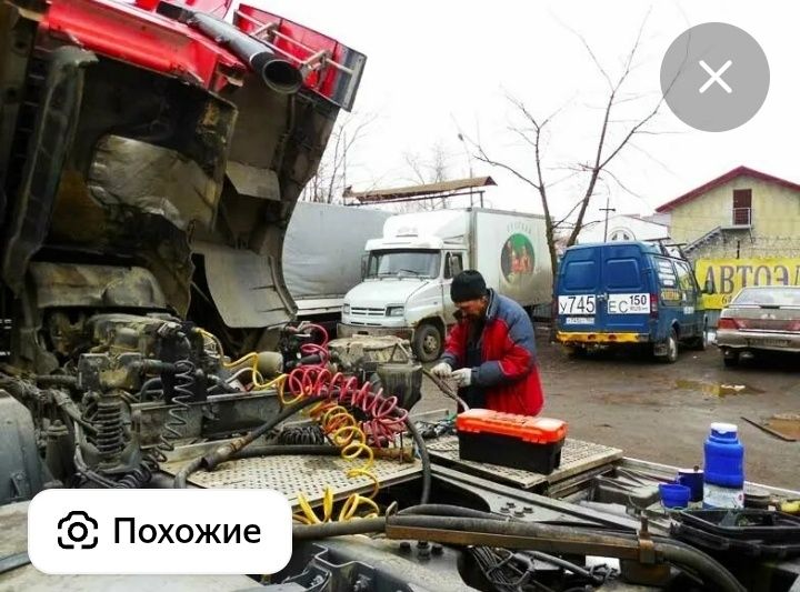 Автоэлектрик на выезд 12-24в 24/7