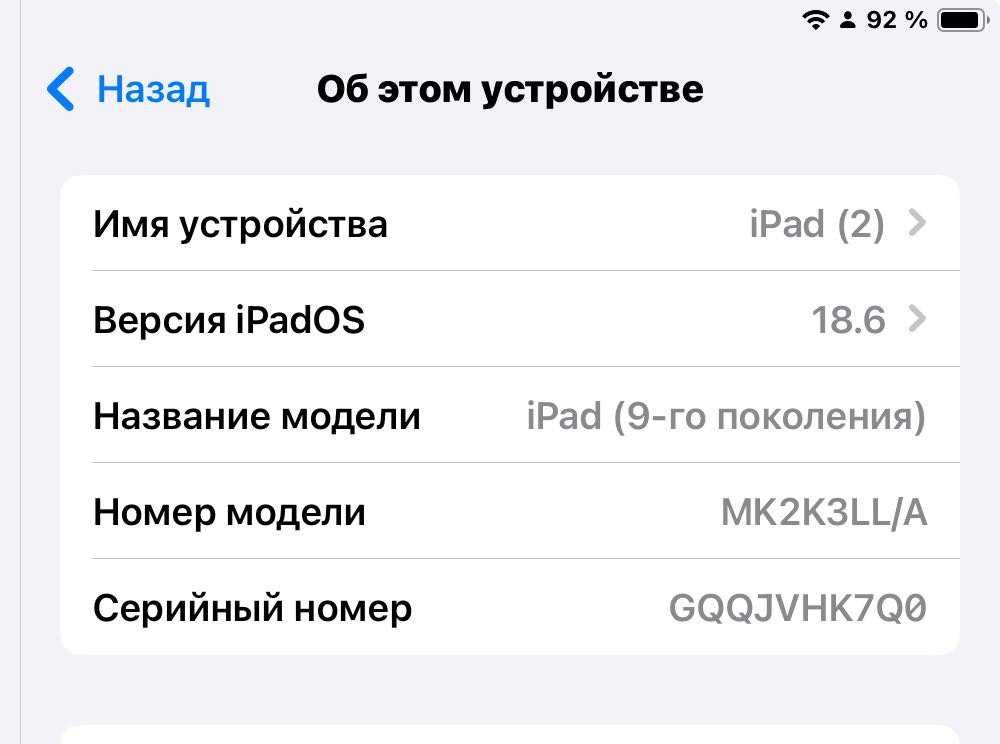 Ipad 9 gen 64 gb wifi