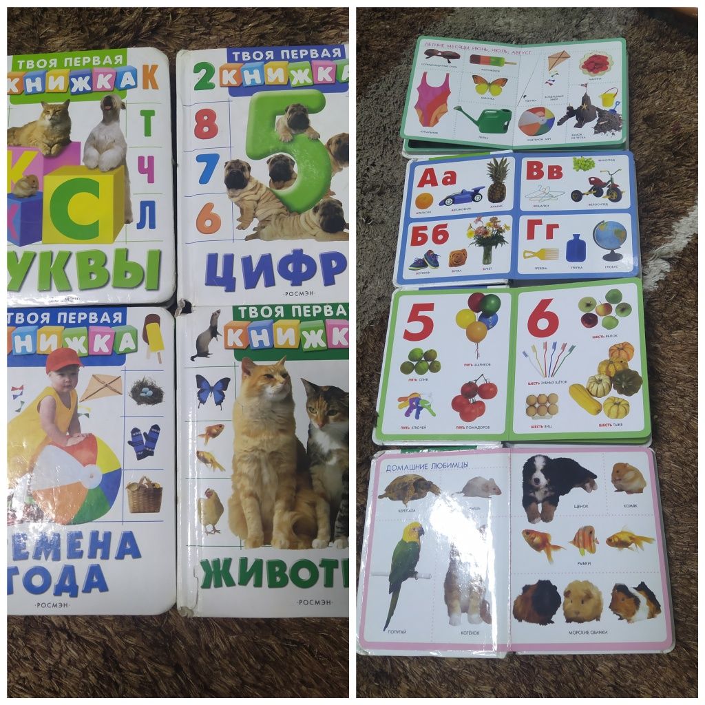 Продам книги Росмэн