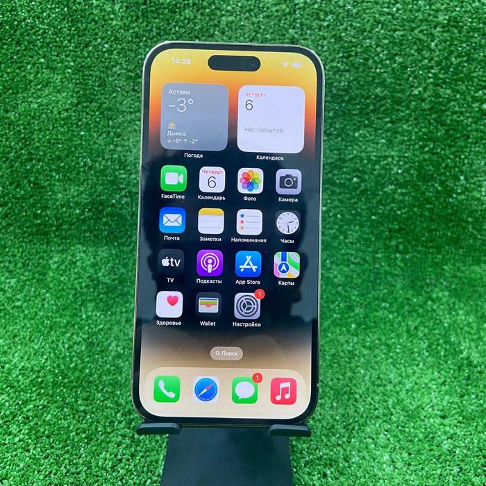 Сотовый телефон Apple IPhone 14 pro 128 gb / sk149916