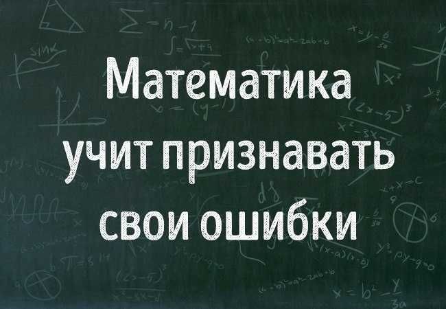 Для 6-13 лет осознанное чтение и быстрый счёт