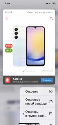 Samsung A15 в новом состоянии куплен сегодня в еовтм состоянии