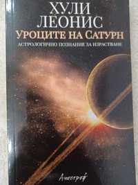 Книги за личностно развитие