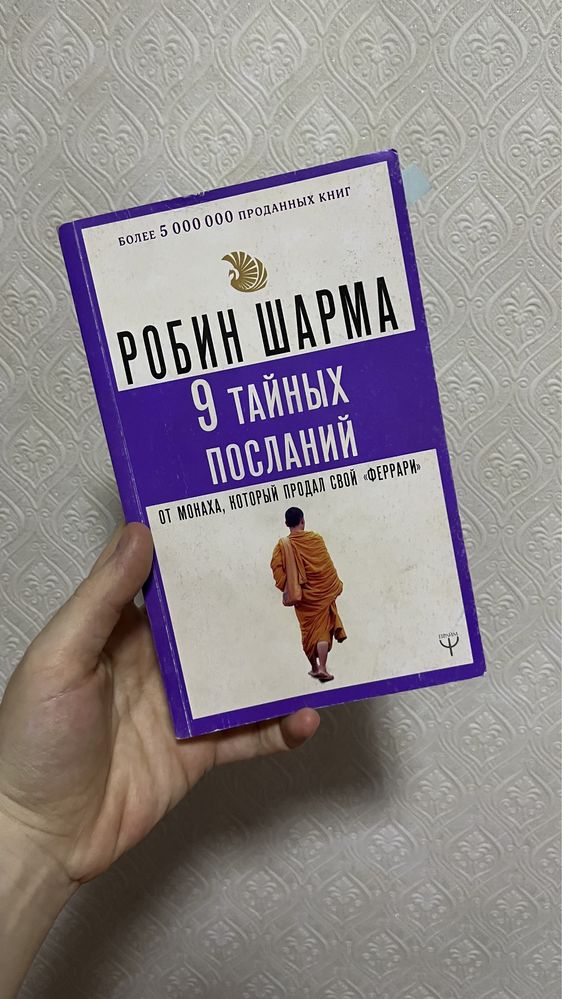 Продам книги