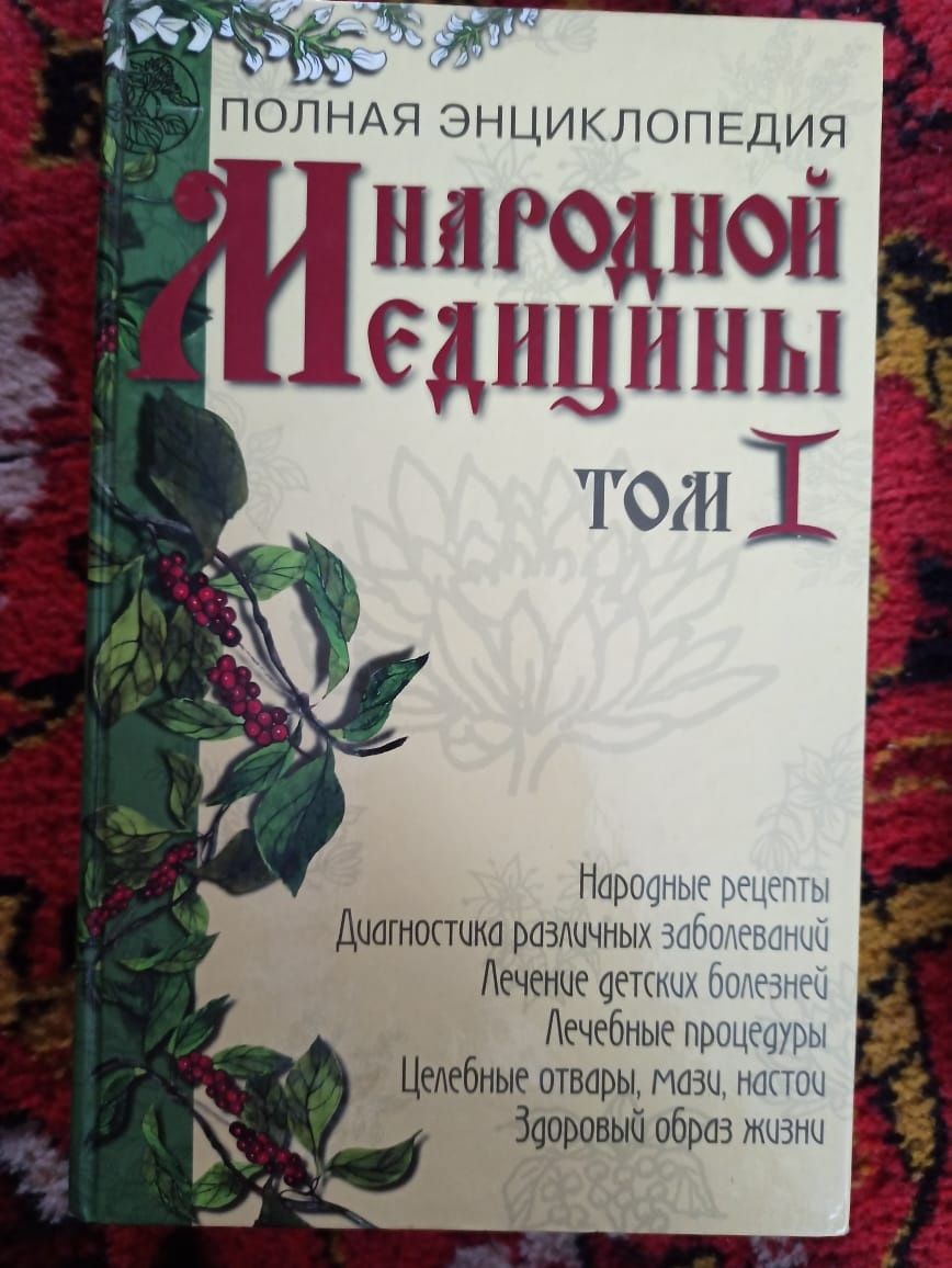 Книги интересные недорого