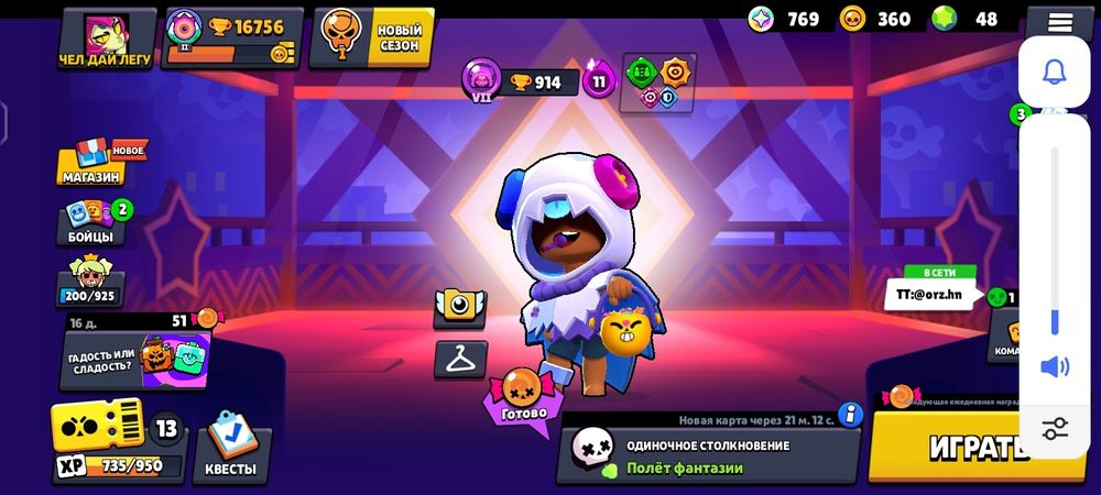 Продам аккаунт в бравл старсе