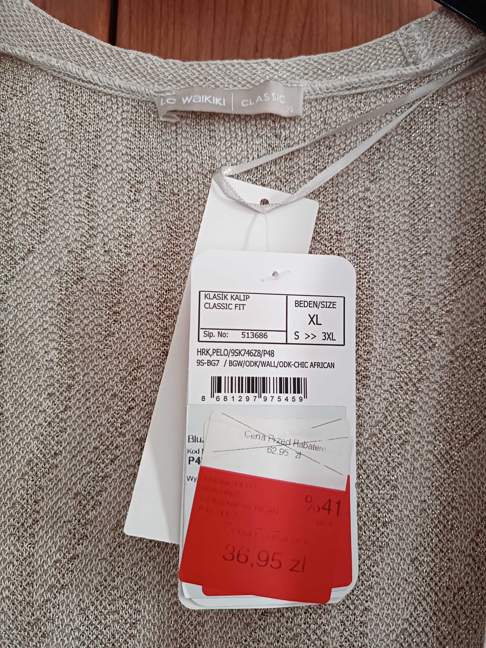 Сако, дамско яке с лурекс XL,LC Waikiki