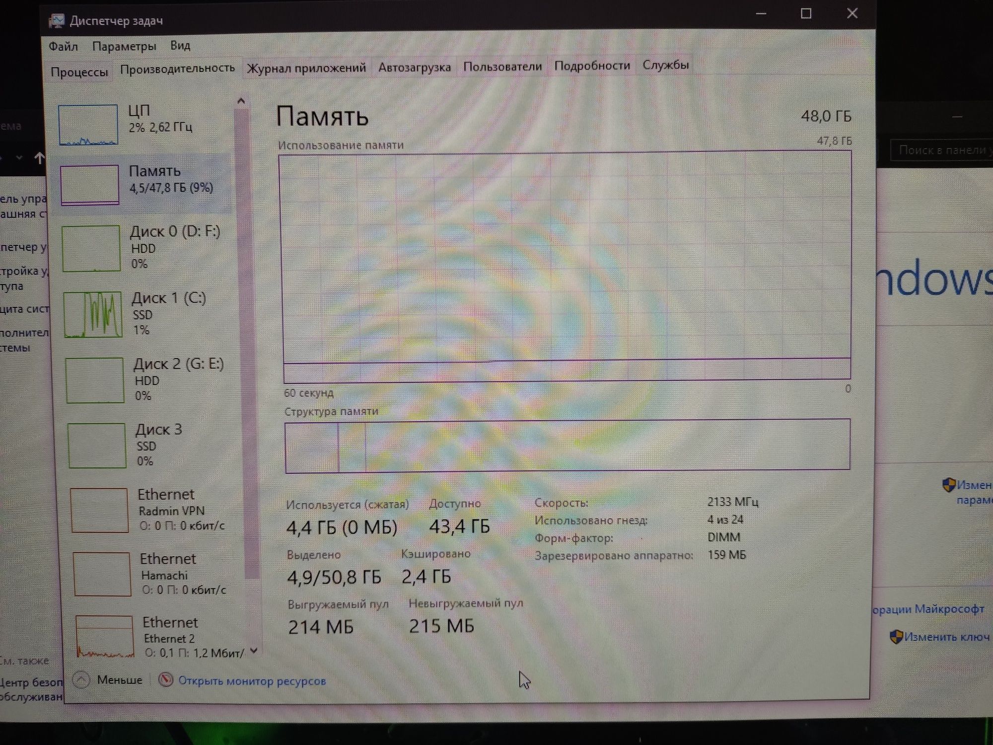 Продам игровой ПК целиком, либо по частям