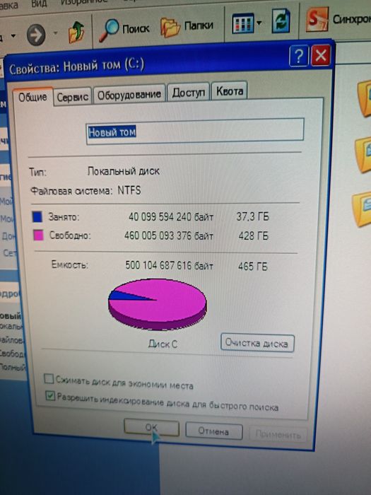 Ноутбук сотилади lenovo