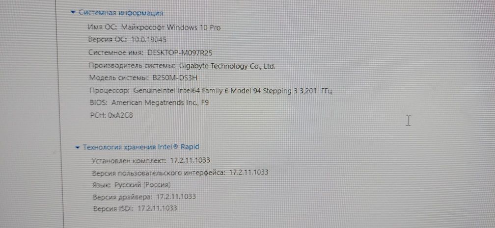 Продаю компьютер