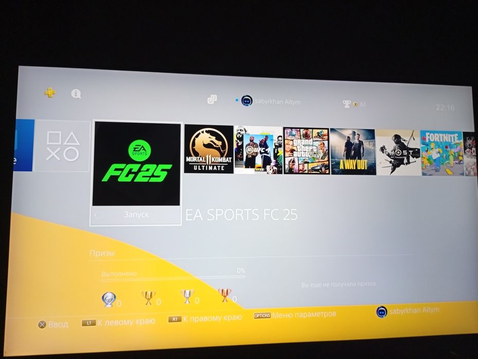 ПРОДАЮ СРОЧНО PS4 PRO пс4 про полный комплект+ PS PLUS, EA PLAY