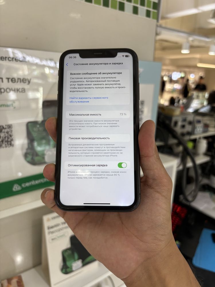 iPhone 11 Black 64 GB