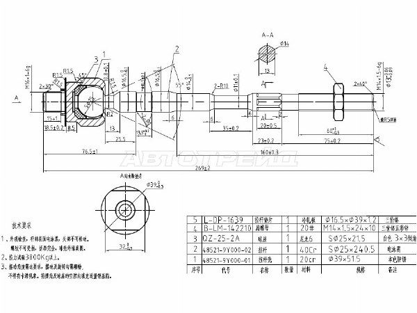 Рулевая тяга Nissan Presage
