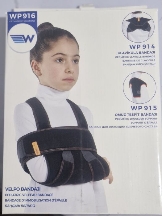 Бандаж ключичный