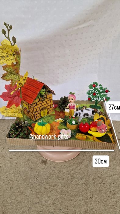 Осенний поделки Шымкент қаласы