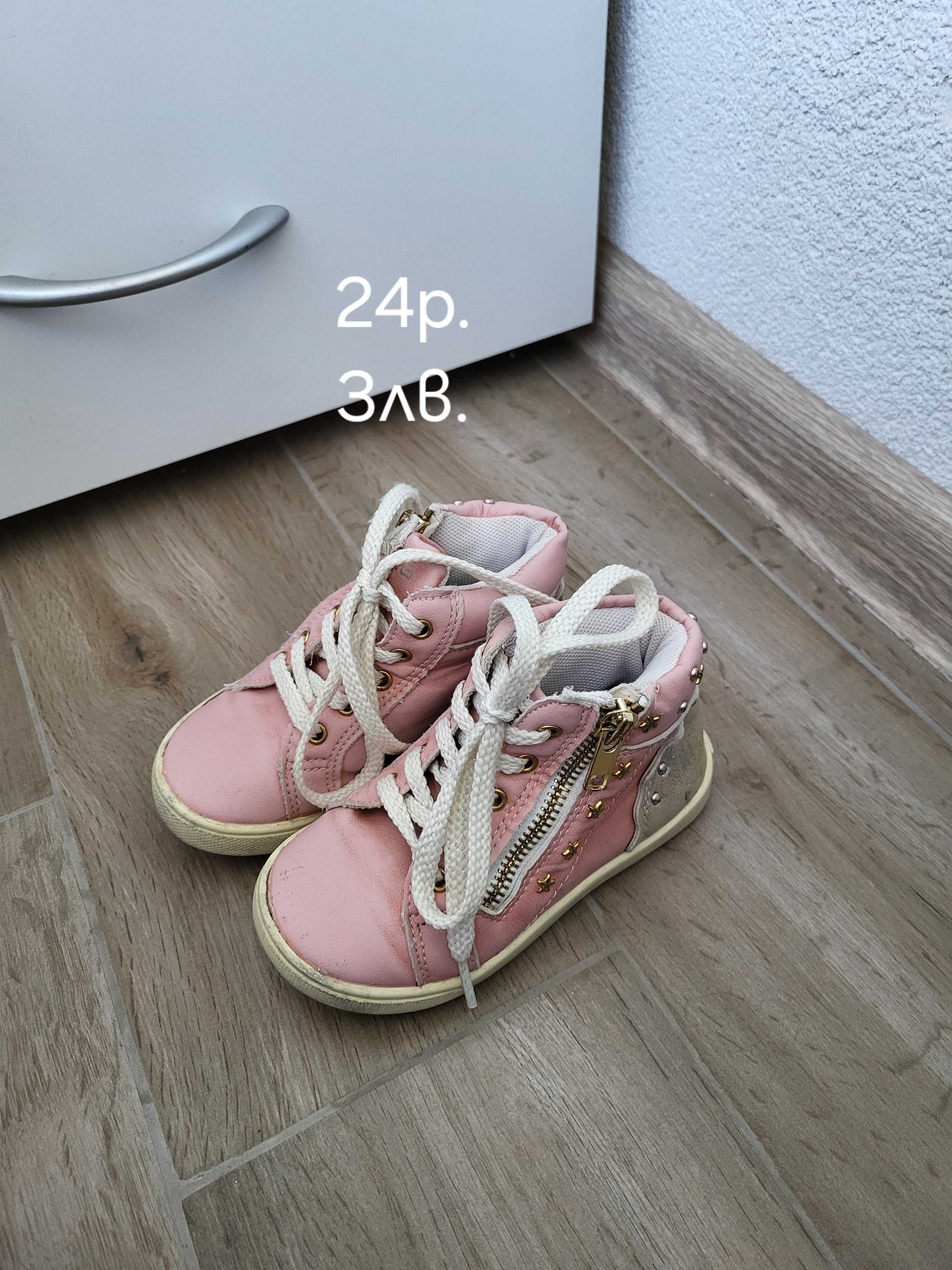 Обувки и сандали за момиче 23 и 24размер