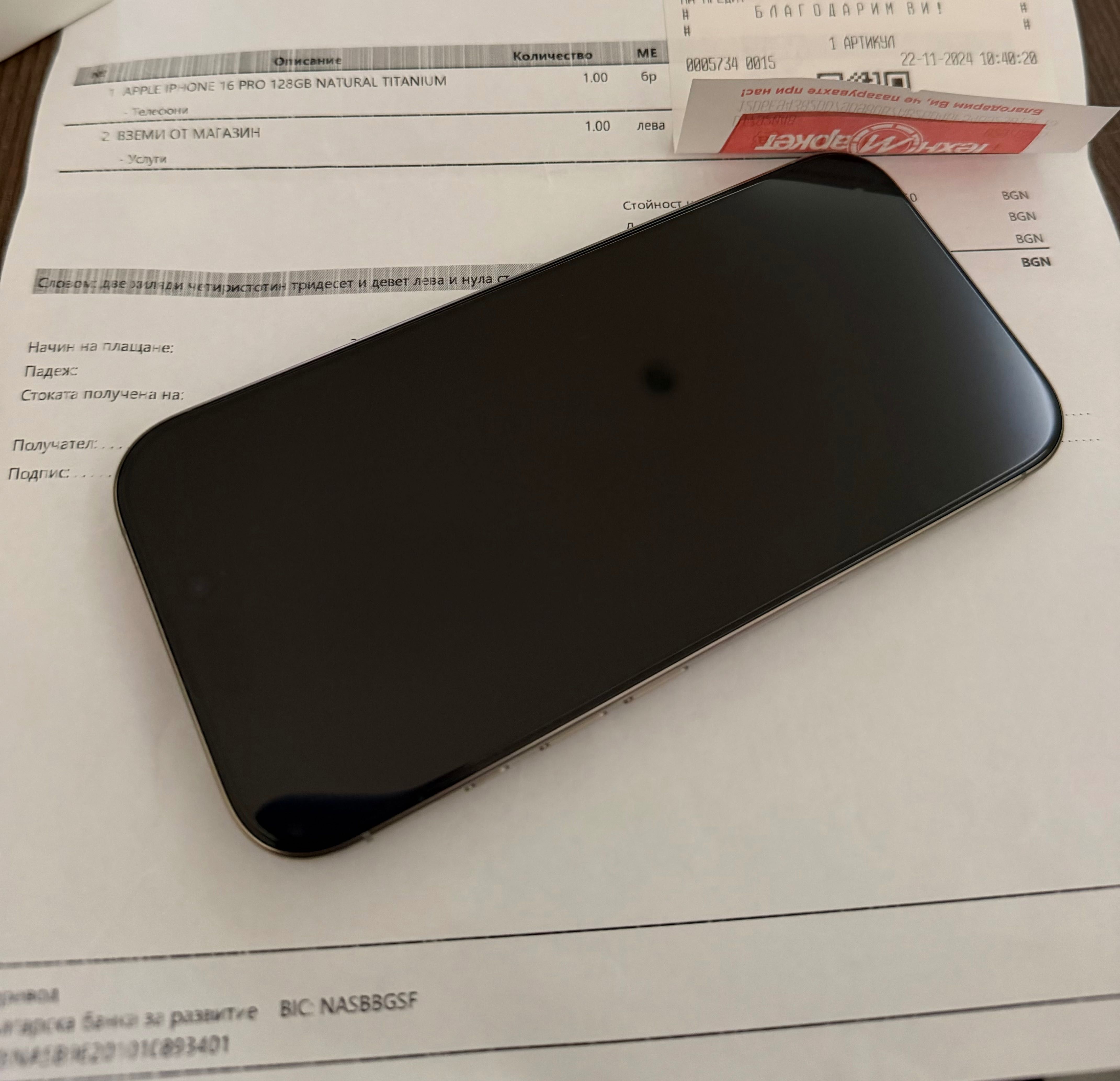 iPhone 16 Pro 128GB