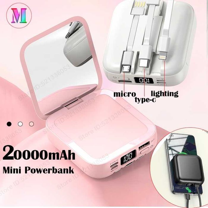 Подарк Makeup Mirror External Battery