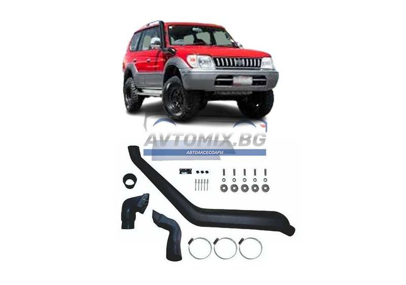 Шнорхел за Toyota Land Cruiser 90, 1996-2002 г.