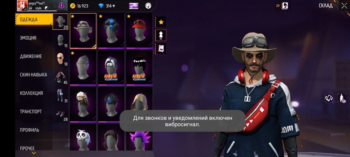 Например 11гарант