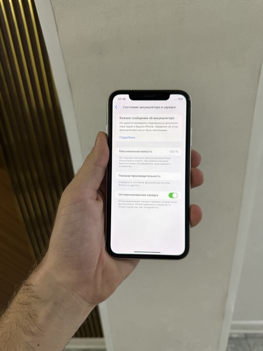 Iphone 11 128 Айфон 11 128
