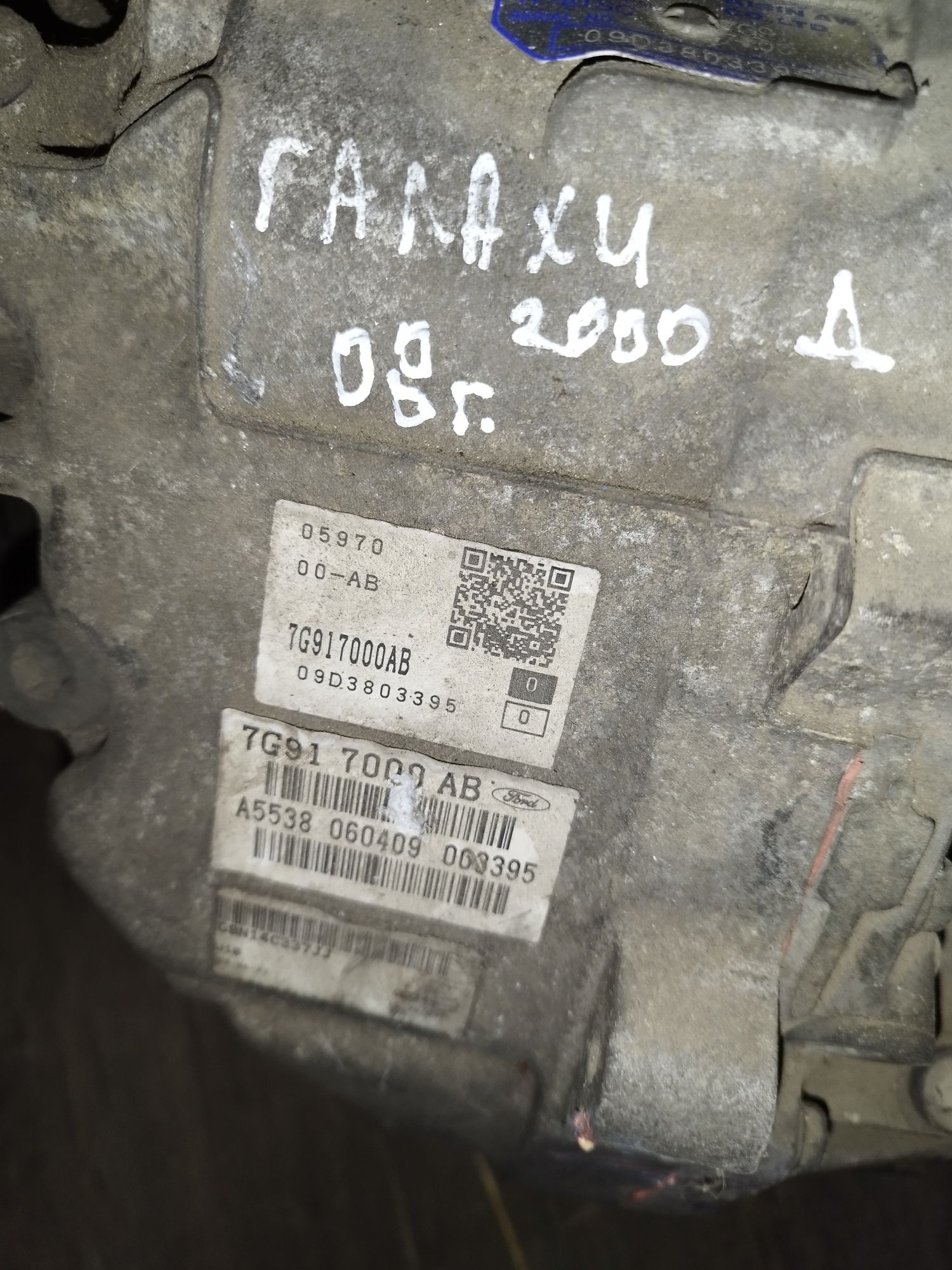 Продавам автоматична скоростна кутия за Форд Галакси 2.0D 2008г.