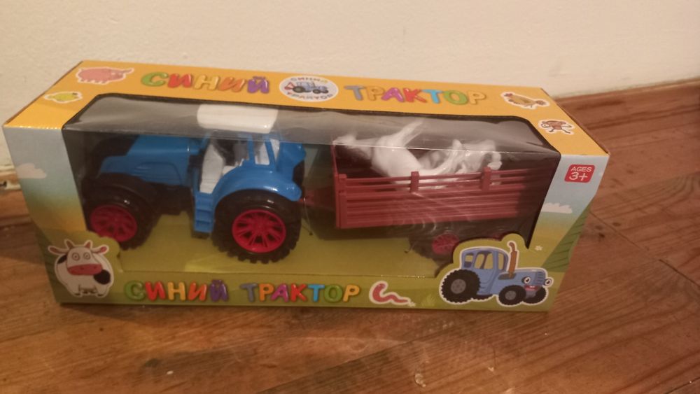 Синий Трактор (новый)