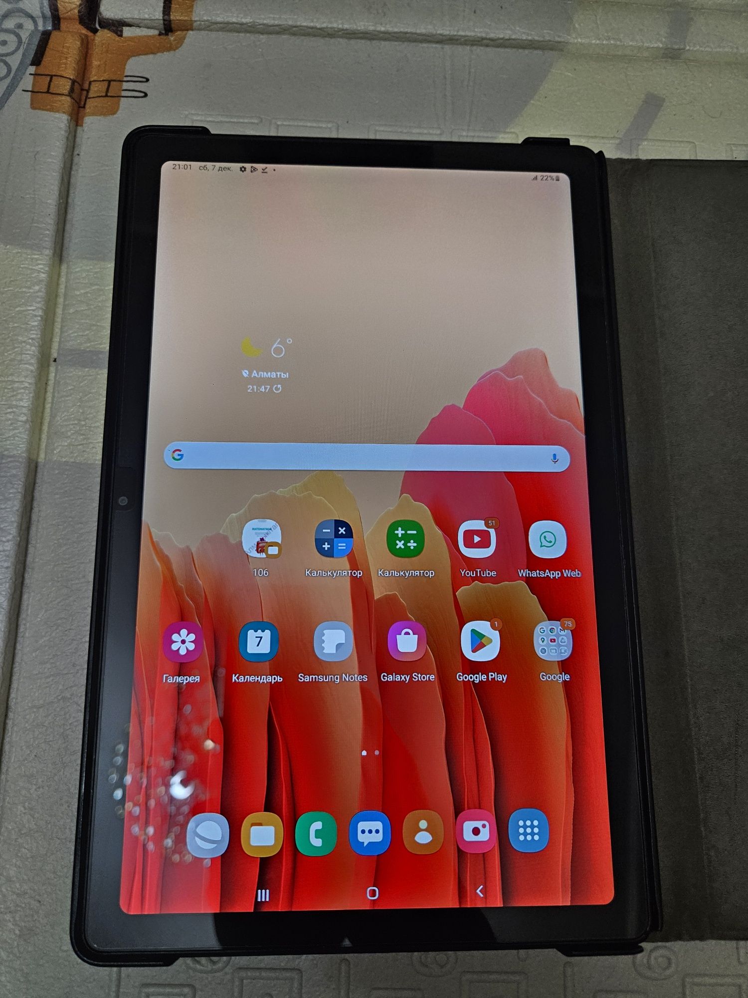 Планшет Samsung Tab A7 в отличном состоянии