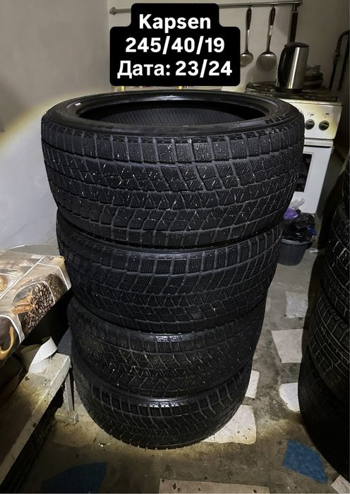Зимние шины 245/40/19
