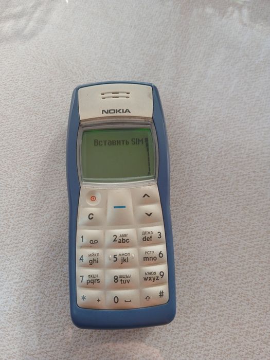 Nokia 1100 Original Rodnoy, Yaxshilab oʻqib tel qilasiz