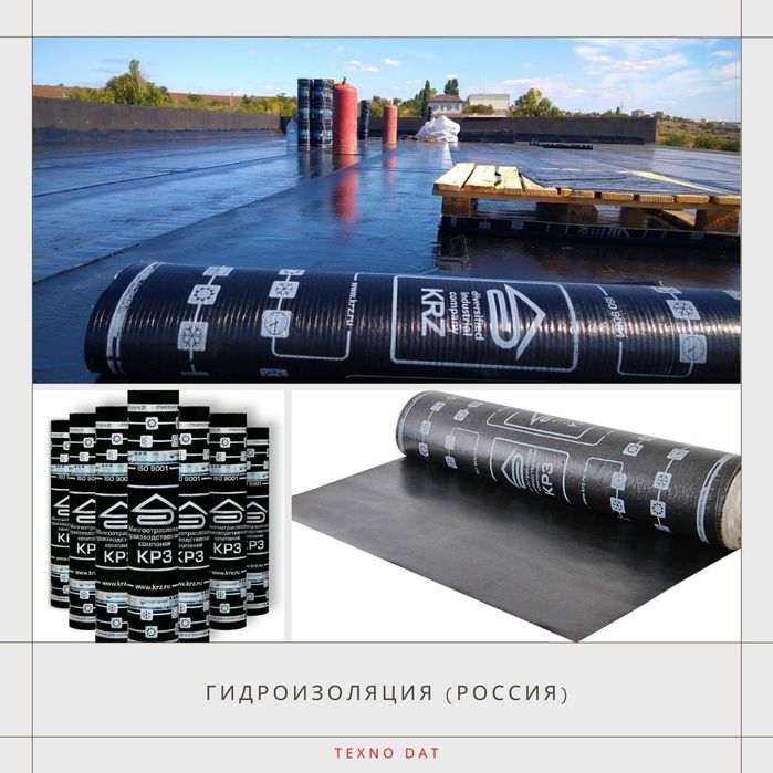 Лучшая ГИДРОИЗОЛЯЦИЯ для вашей кровли

СБС-модифицированный битумно-по