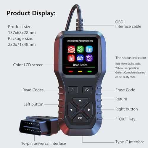 Нов Универсален OBD2 скенер за кола – четене и изчистване на грешки