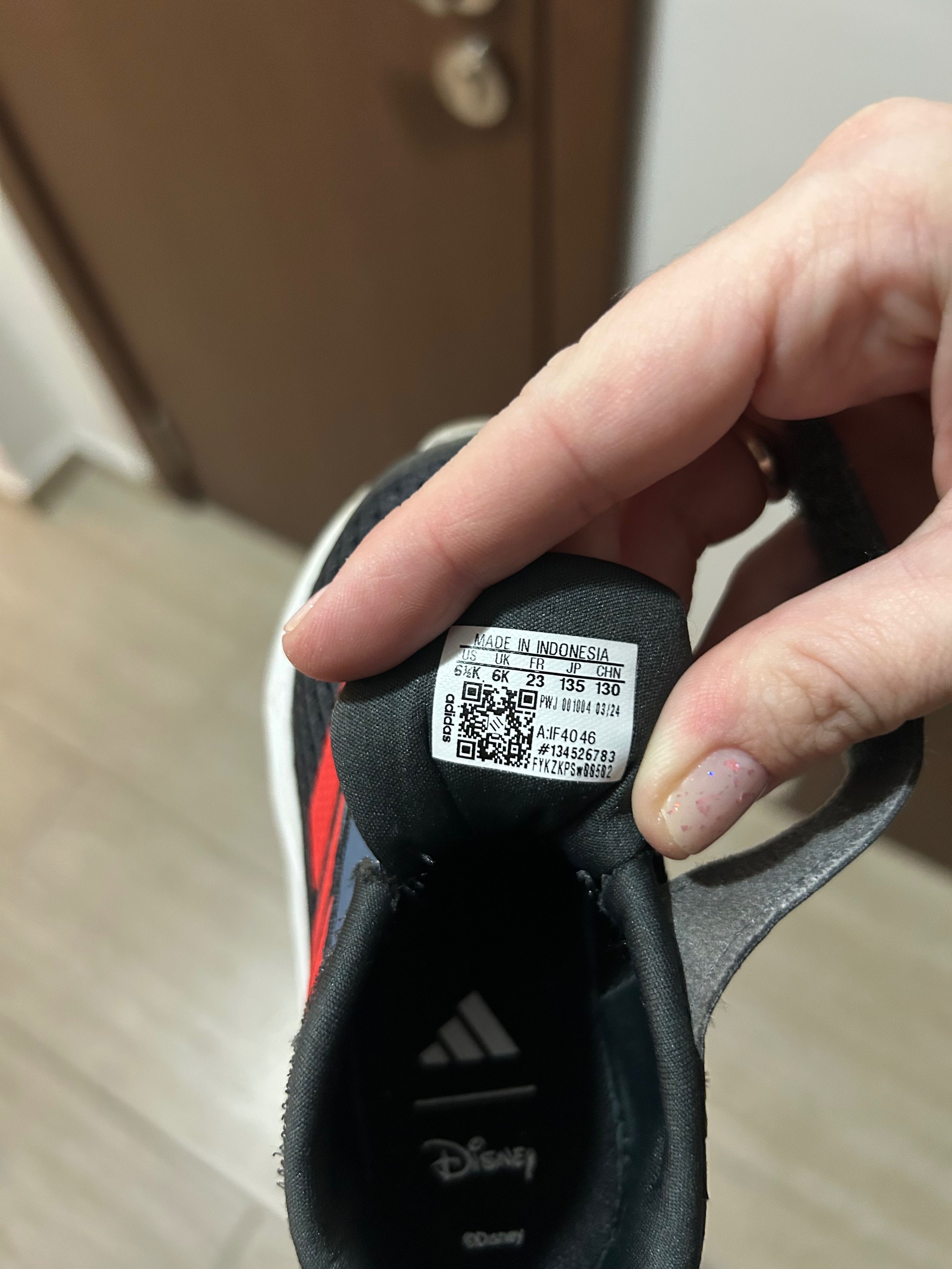 Детски маратонки Adidas
