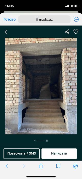 Только сейчас! Коттедж 9 комнат, 515 м², цена снижена!