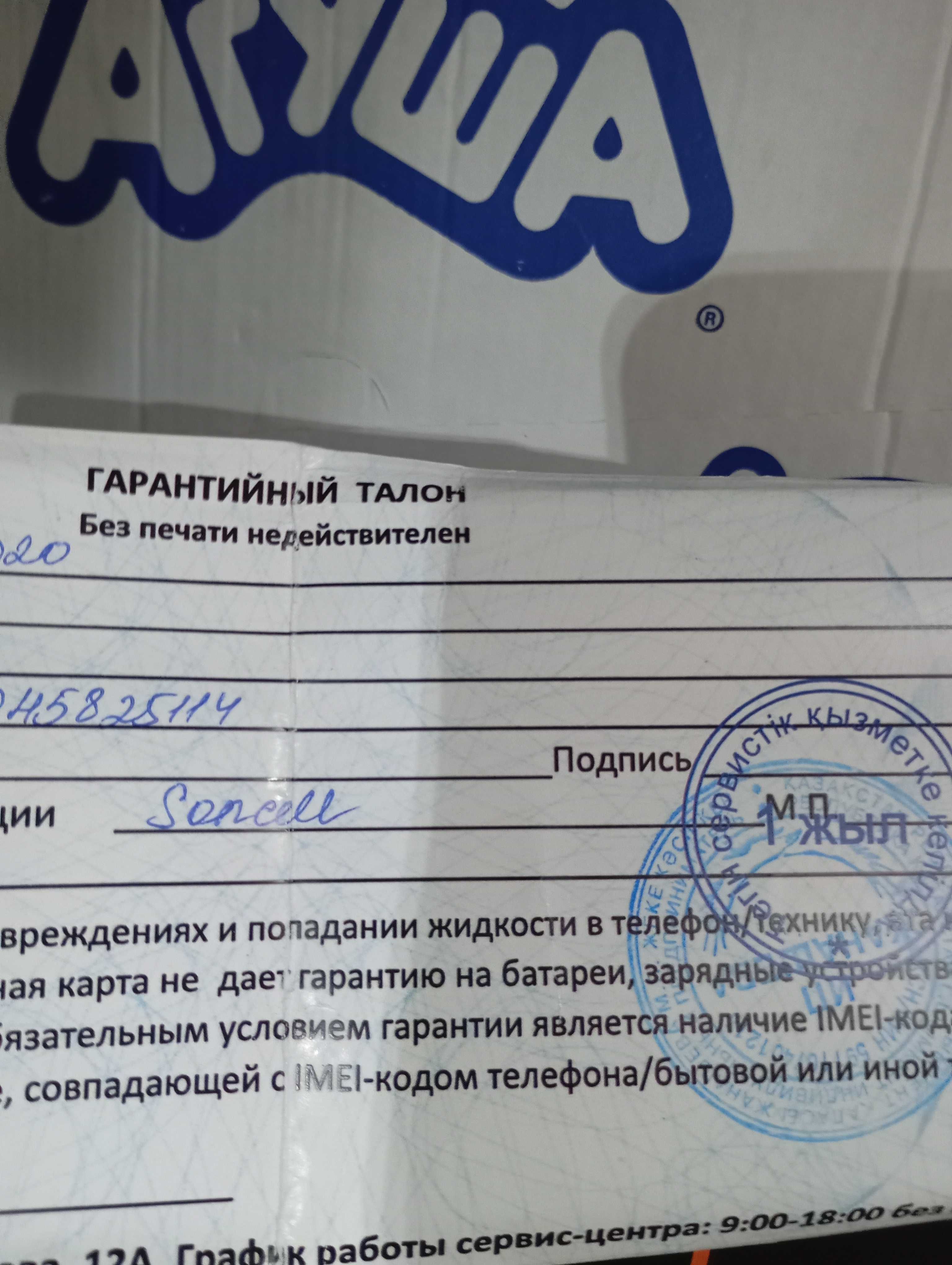 Redmi note 8 4/64 с коробкой и документами