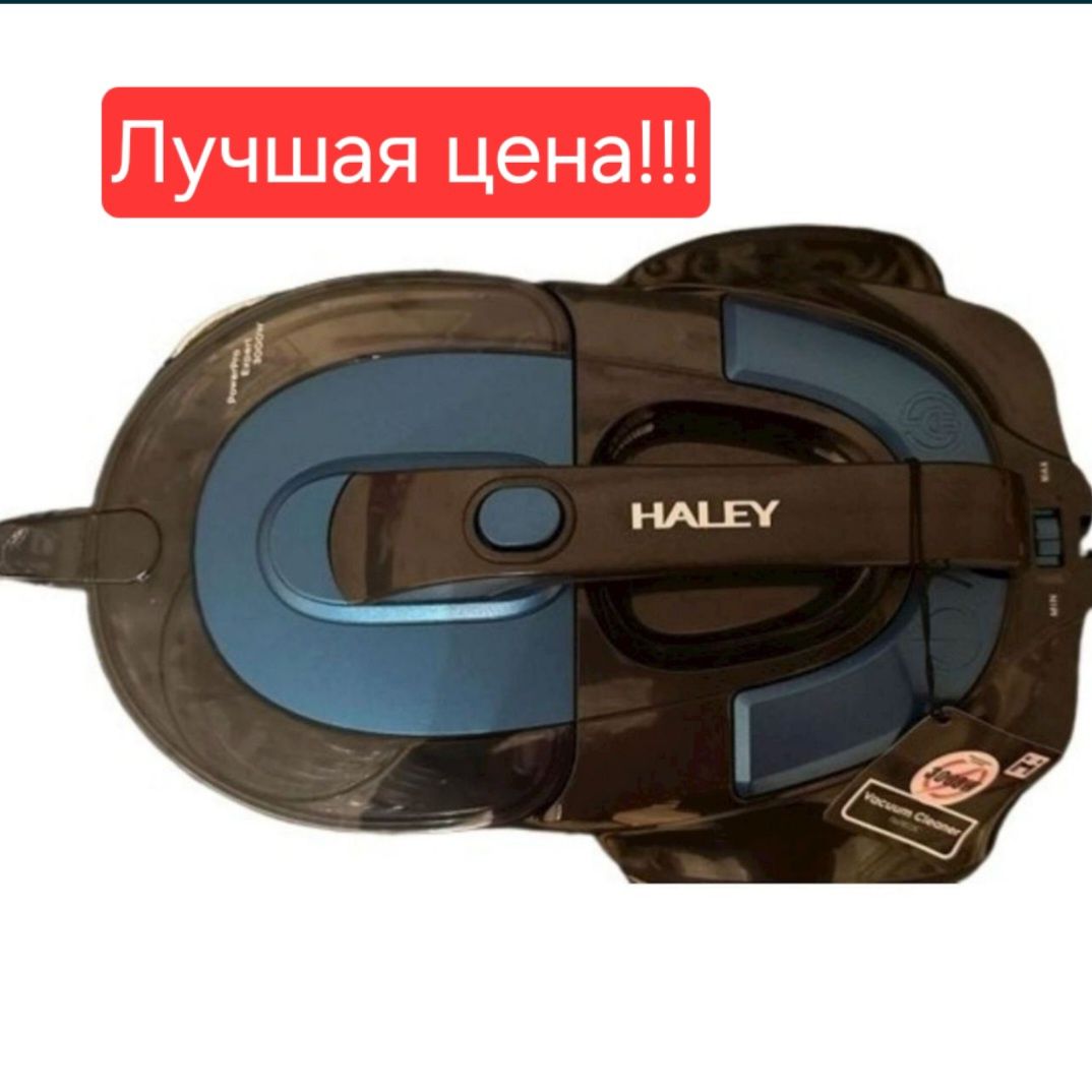 Пылесос пилесос chang yutgich pelisos plisos HALEY hy-9908