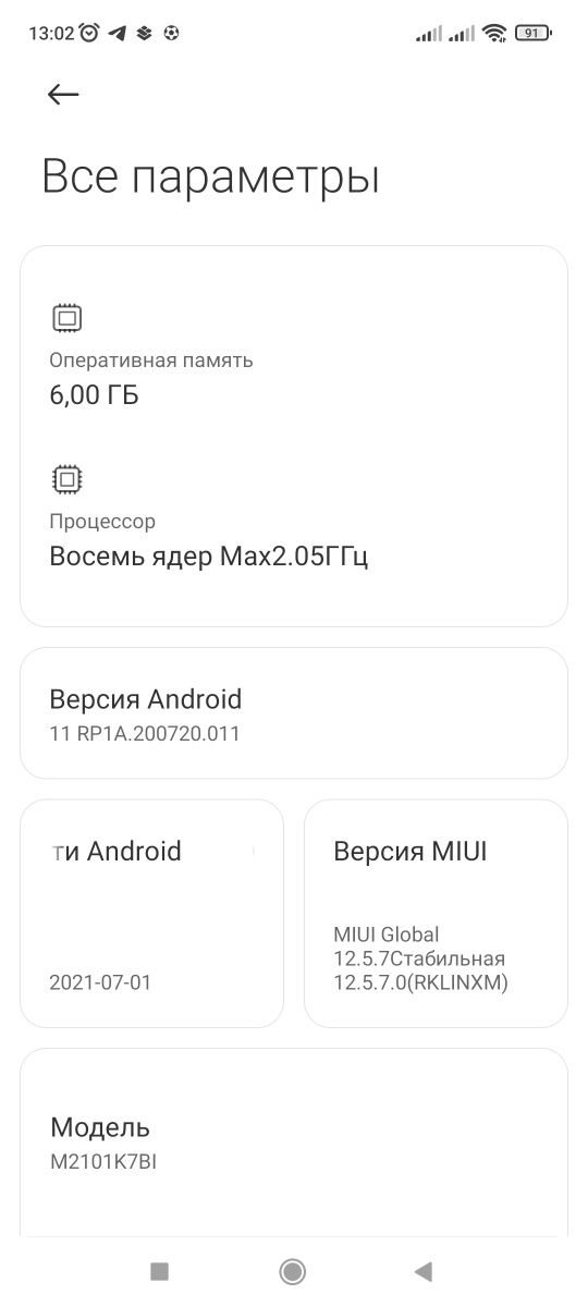 xiaomi redmi note 10s faqat bugun srochna