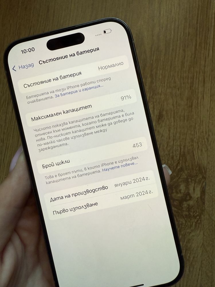 Iphone 15 pro 128 gb