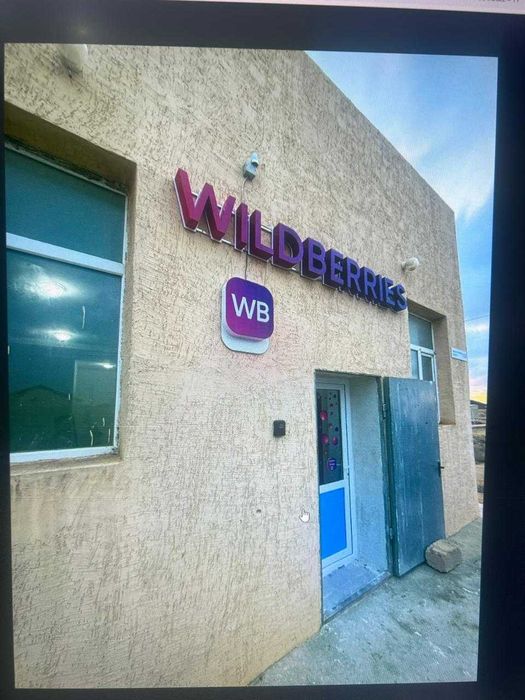 Продам коммерческое здание