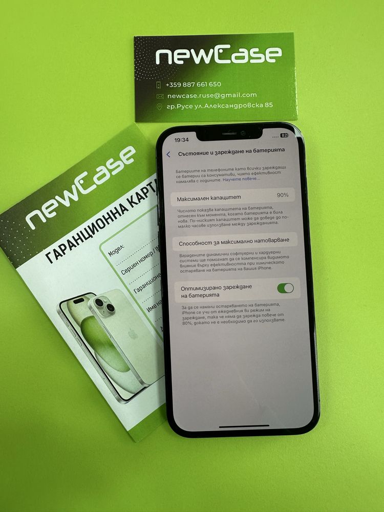 Iphone 12 Pro Max 128GB 649лв.
